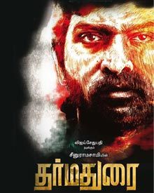 Dharma Durai Movie Review Tamil Movie Review Dharma Durai Movie Review Tamil Movie Review