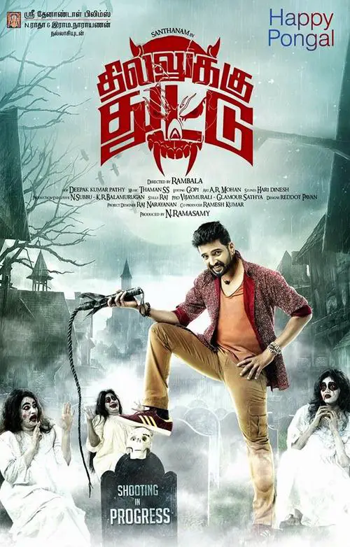 Dhilluku Dhuddu Movie Review Tamil Movie Review Dhilluku Dhuddu Movie Review Tamil Movie Review