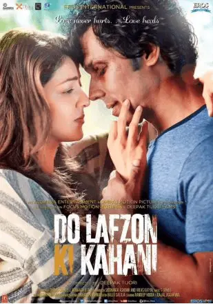Do Lafzon Ki Kahani Movie Review Hindi Movie Review Do Lafzon Ki Kahani Movie Review Hindi Movie Review