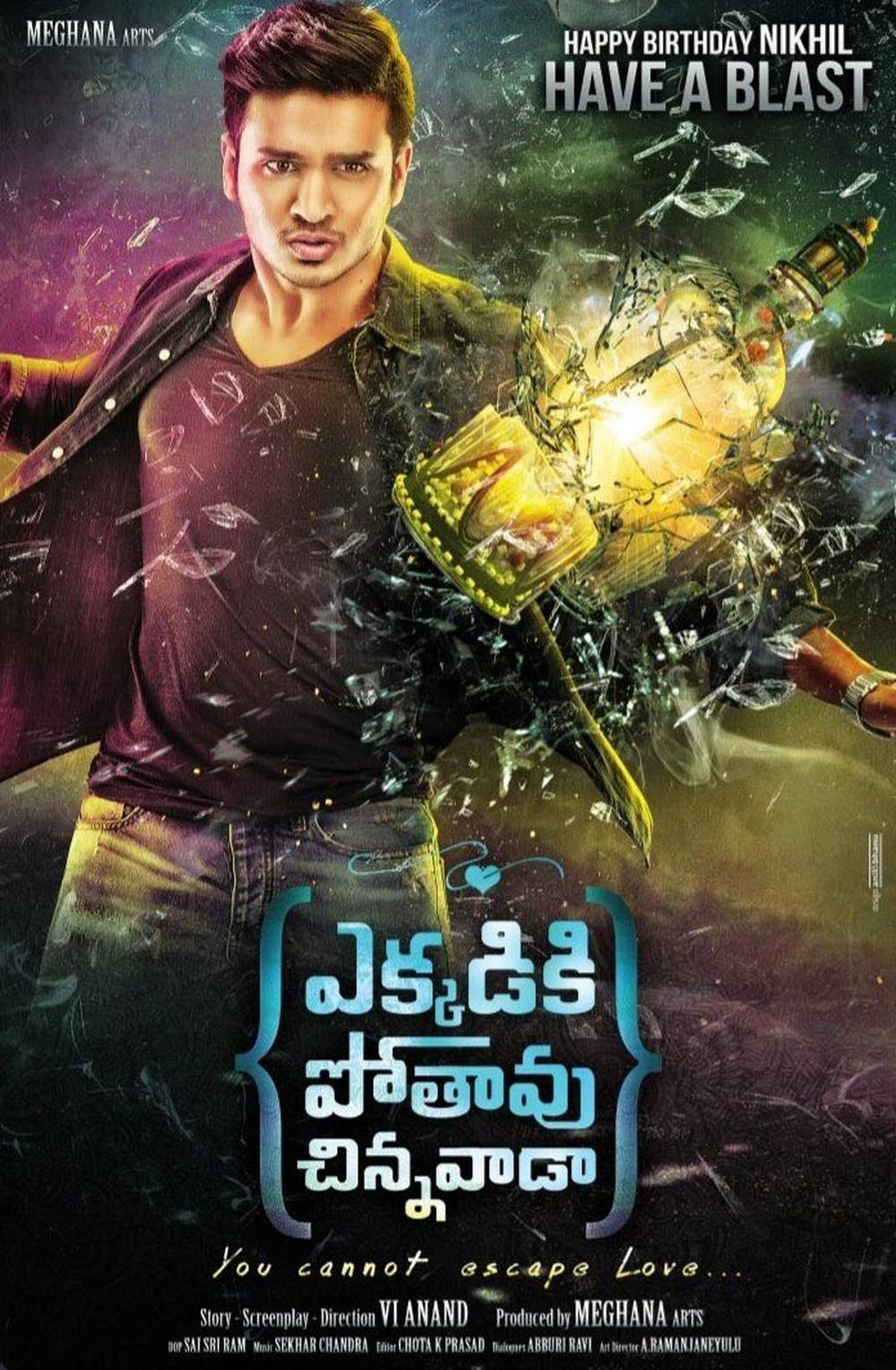 Ekkadiki Pothavu Chinnavada Aka Ekkadiki Pothavu Chinnavaada Movie Review Telugu Movie Review Ekkadiki Pothavu Chinnavada Aka Ekkadiki Pothavu Chinnavaada Movie Review Telugu Movie Review