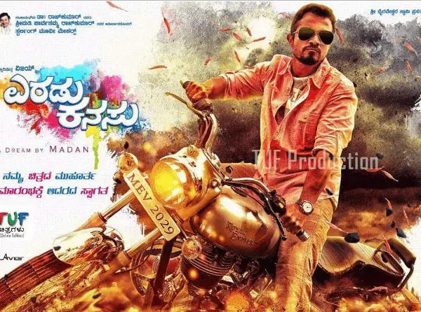 Eradu Kanasu Movie Review Kannada Movie Review Eradu Kanasu Movie Review Kannada Movie Review