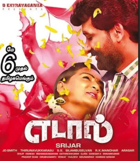 Edaal Movie Review Tamil Movie Review Edaal Movie Review Tamil Movie Review