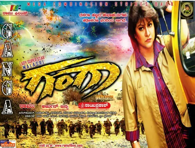 Ganga Movie Review Kannada Movie Review Ganga Movie Review Kannada Movie Review