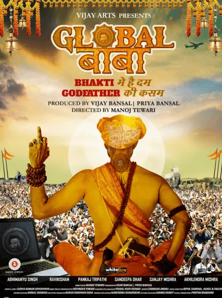 Global Baba Movie Review Hindi Movie Review Global Baba Movie Review Hindi Movie Review