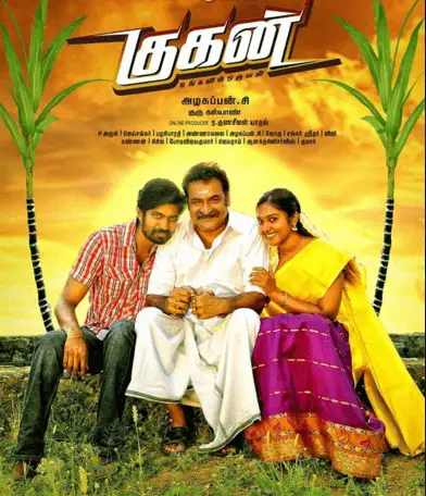 Gugan Movie Review Tamil Movie Review Gugan Movie Review Tamil Movie Review