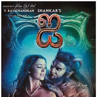I Movie Review Tamil I Movie Review Tamil