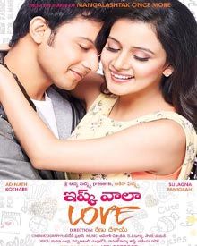 Ishq Wala Love Movie Review Telugu Movie Review Ishq Wala Love Movie Review Telugu Movie Review