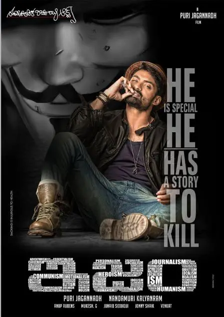 Ism Movie Review Telugu Movie Review Ism Movie Review Telugu Movie Review