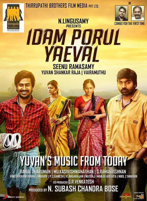 Idam Porul Yaeval Movie Review Tamil Movie Review Idam Porul Yaeval Movie Review Tamil Movie Review