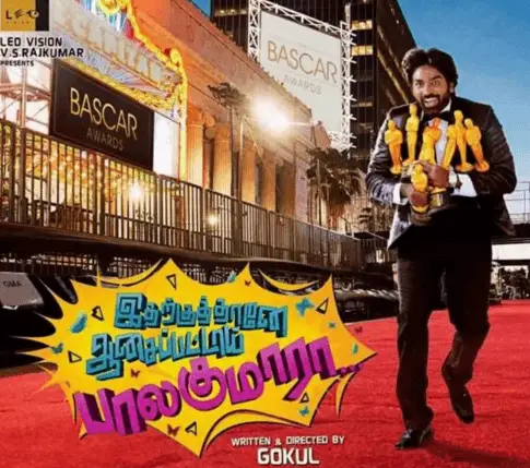 Idharkuthane Aasaipattai Balakumara Movie Review Tamil Movie Review Idharkuthane Aasaipattai Balakumara Movie Review Tamil Movie Review