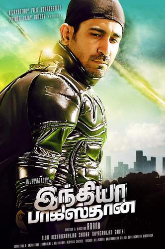 India Pakistan Movie Review Tamil India Pakistan Movie Review Tamil