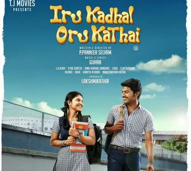 Iru Kadhal Oru Kathai Aka Iru Kadhal Oru Kathai Movie Review Tamil Iru Kadhal Oru Kathai Aka Iru Kadhal Oru Kathai Movie Review Tamil