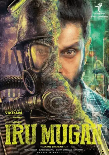 Iru Mugan Movie Review Tamil Movie Review Iru Mugan Movie Review Tamil Movie Review