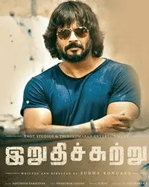 Irudhi Suttru Movie Review Tamil Movie Review Irudhi Suttru Movie Review Tamil Movie Review