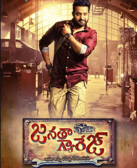 Janatha Garage Movie Review Telugu Movie Review Janatha Garage Movie Review Telugu Movie Review