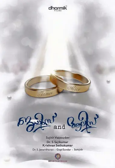 James And Alice Movie Review Malayalam Movie Review James And Alice Movie Review Malayalam Movie Review