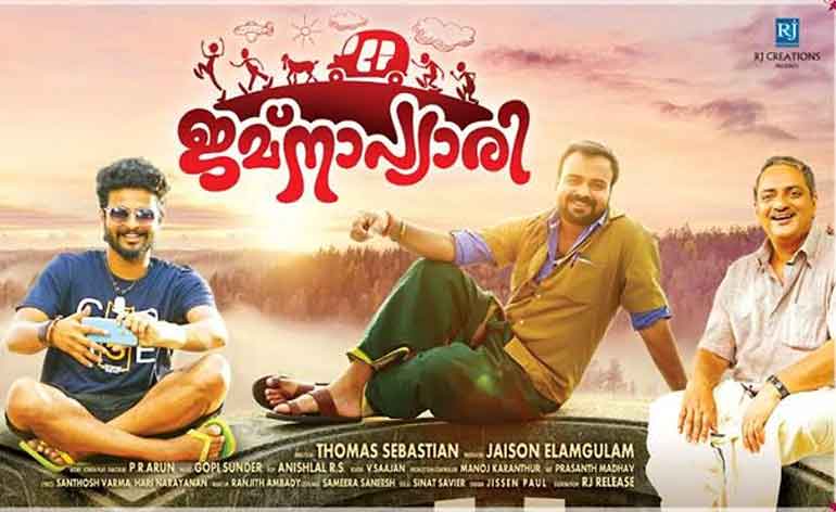 Jamna Pyari Review Malayalam Jamna Pyari Review Malayalam