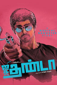 Jigarthanda Movie Review Tamil Jigarthanda Movie Review Tamil