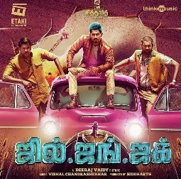 Jil Jung Juk Movie Review Tamil Movie Review Jil Jung Juk Movie Review Tamil Movie Review