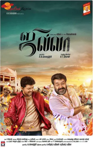 Jilla Movie Review Tamil Movie Review Jilla Movie Review Tamil Movie Review