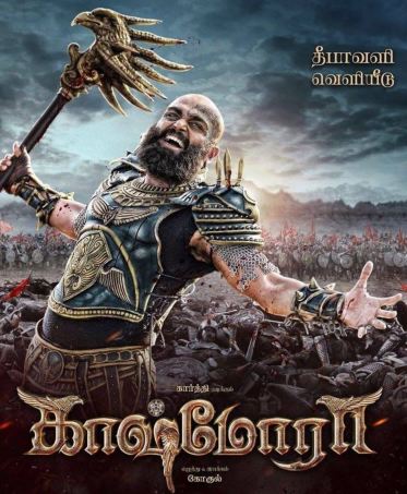 Kashmora Movie Review Tamil Movie Review Kashmora Movie Review Tamil Movie Review