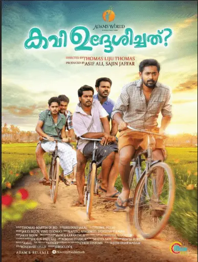 Kavi Udeshichathu? Movie Review Malayalam Movie Review Kavi Udeshichathu? Movie Review Malayalam Movie Review