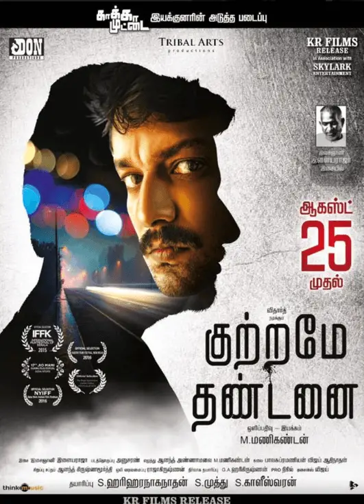 Kutramae Thandanai Movie Review Tamil Movie Review Kutramae Thandanai Movie Review Tamil Movie Review
