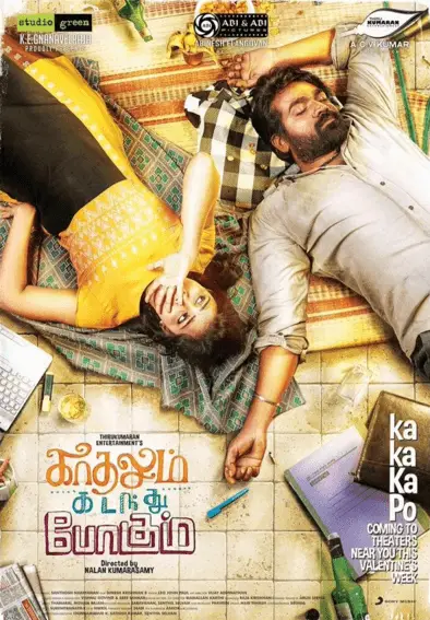 Kadhalum Kadanthu Pogum Movie Review Telugu Movie Review Kadhalum Kadanthu Pogum Movie Review Telugu Movie Review