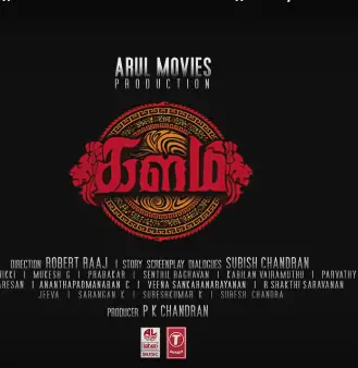 Kalam Movie Review Tamil Movie Review Kalam Movie Review Tamil Movie Review