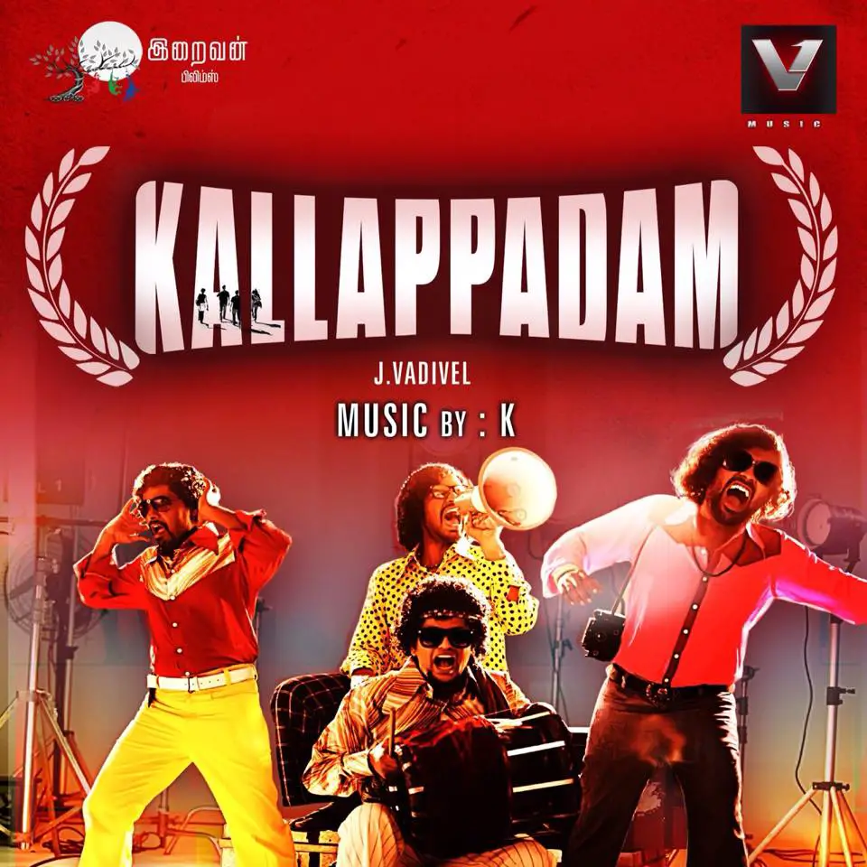 Kallappadam Movie Review Tamil Kallappadam Movie Review Tamil