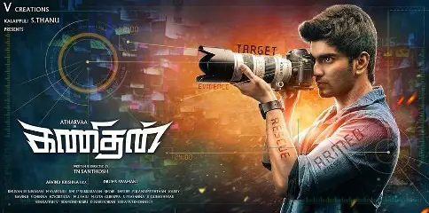 Kanithan Movie Review English Movie Review Kanithan Movie Review English Movie Review
