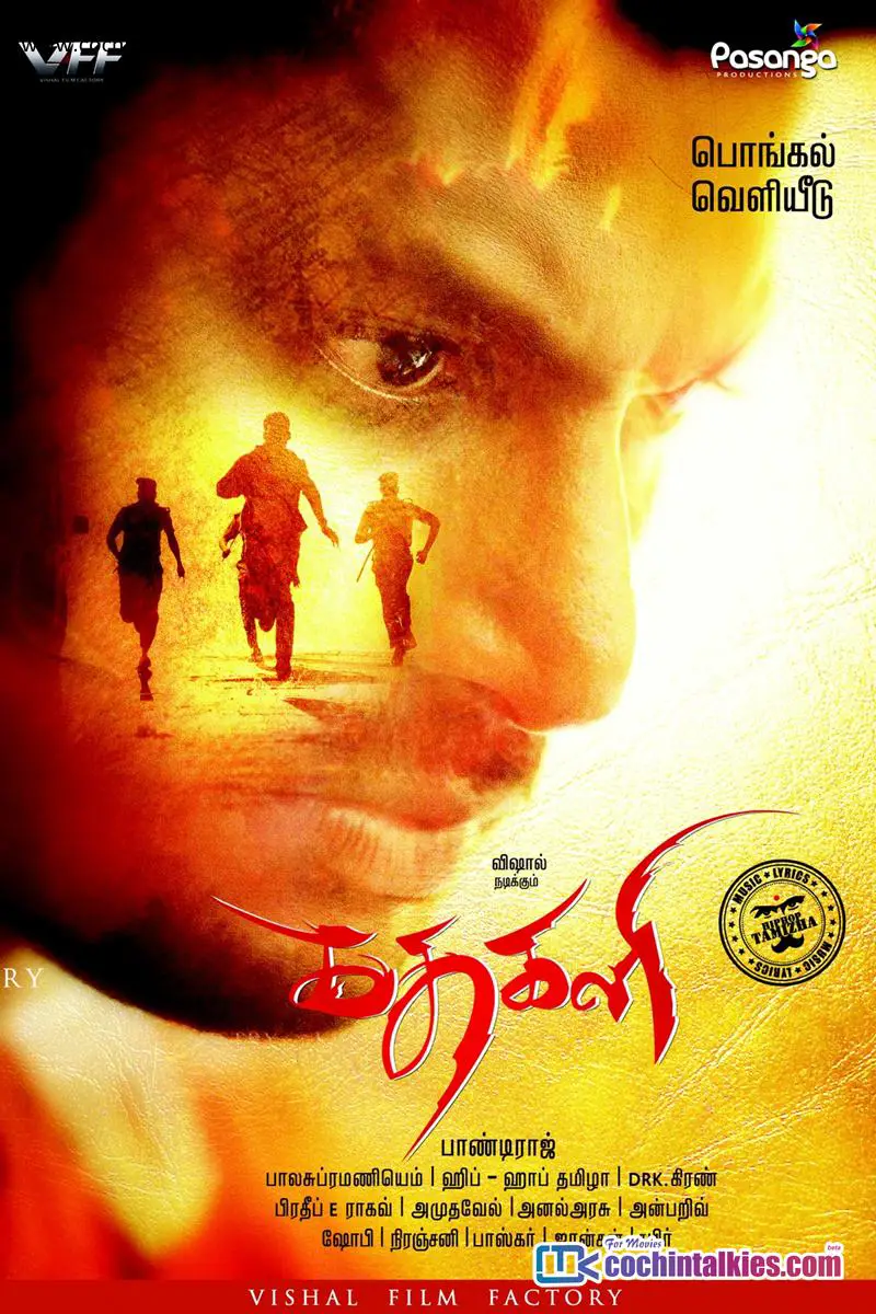 Kathakali Movie Review Tamil Movie Review Kathakali Movie Review Tamil Movie Review