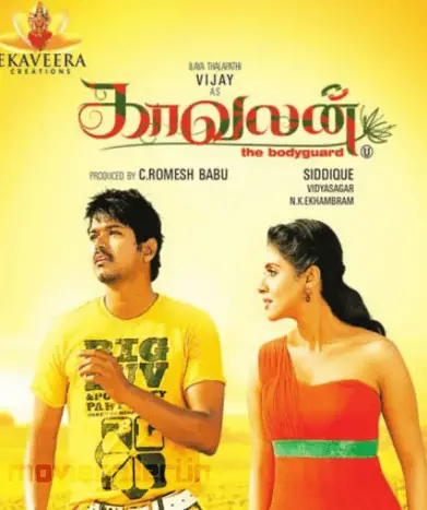Kavalan Movie Review Tamil Movie Review Kavalan Movie Review Tamil Movie Review