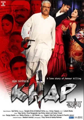 Khap Movie Review Hindi Movie Review Khap Movie Review Hindi Movie Review