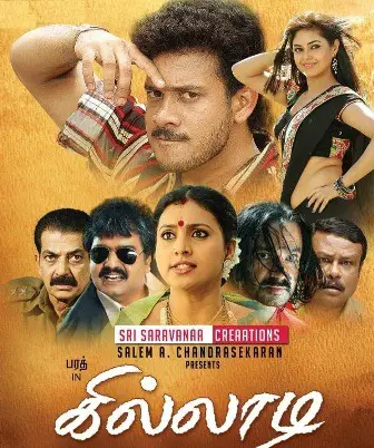 Killadi Movie Review Tamil Killadi Movie Review Tamil