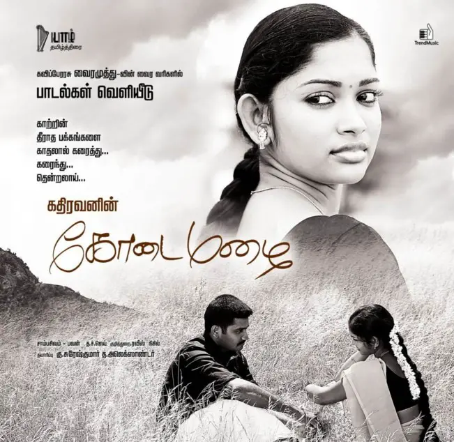 Kodai Mazhai Review Tamil Movie Review Kodai Mazhai Review Tamil Movie Review