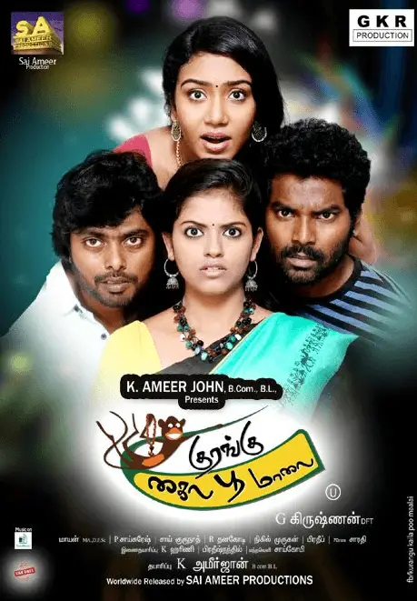 Kurangu Kaila Poo Maalai Movie Review Tamil Movie Review Kurangu Kaila Poo Maalai Movie Review Tamil Movie Review