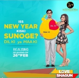 Love Shagun Movie Review Hindi Movie Review Love Shagun Movie Review Hindi Movie Review