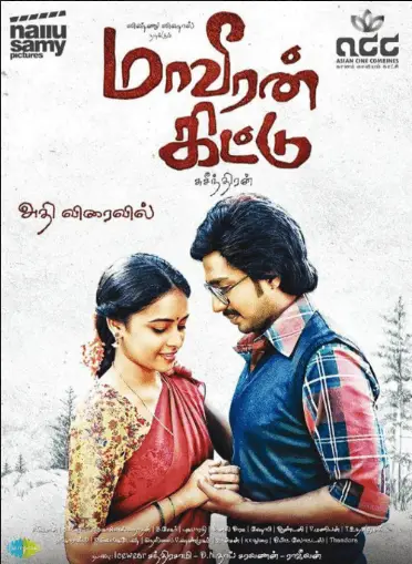Maaveeran Kittu Movie Review Tamil Movie Review Maaveeran Kittu Movie Review Tamil Movie Review