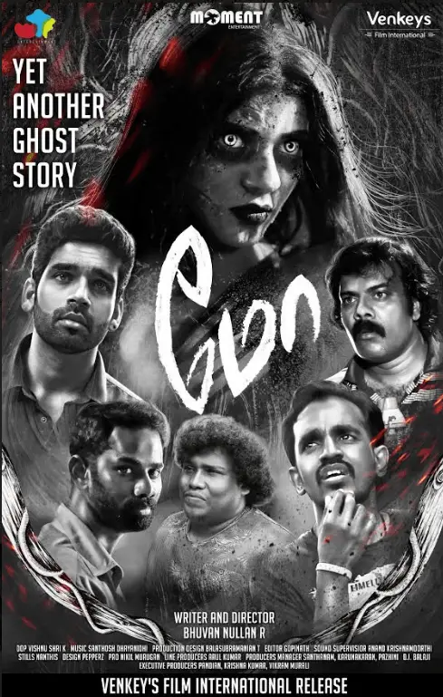 Mo Movie Review Tamil Movie Review Mo Movie Review Tamil Movie Review