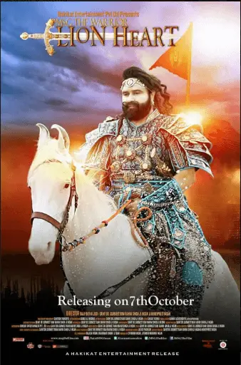 MSG-The Warrior Lion Heart Movie Review Hindi Movie Review MSG-The Warrior Lion Heart Movie Review Hindi Movie Review