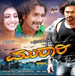 Murari- The Mad Gentleman Movie Review Kannada Movie Review Murari- The Mad Gentleman Movie Review Kannada Movie Review