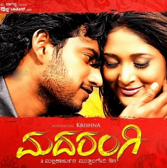 Madarangi Movie Review Kannada Movie Review Madarangi Movie Review Kannada Movie Review