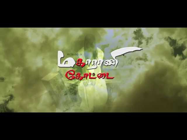 Maharani Kottai Movie Review Tamil Maharani Kottai Movie Review Tamil
