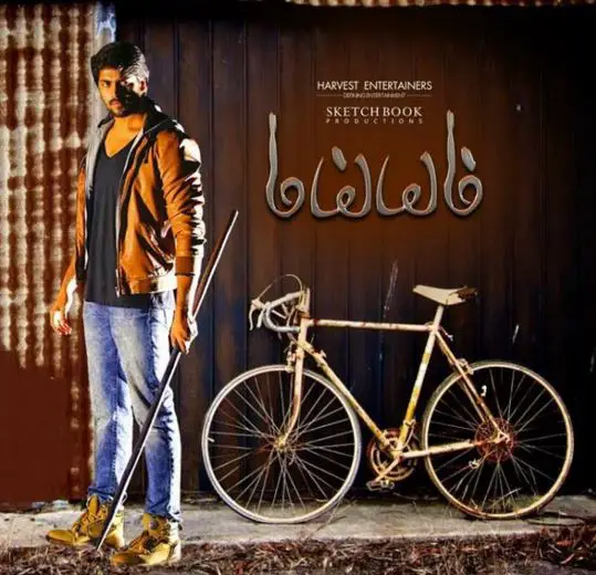 Maiem Movie Review Tamil Maiem Movie Review Tamil