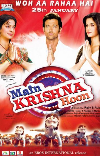 Main Krishna Hoon Movie Review English Movie Review Main Krishna Hoon Movie Review English Movie Review