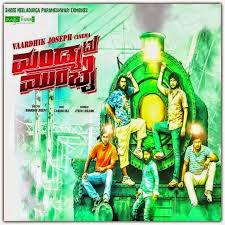 Mandya To Mumbai Movie Review Kannada Movie Review Mandya To Mumbai Movie Review Kannada Movie Review