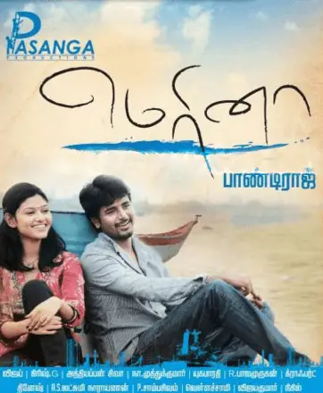 Marina Movie Review Tamil Movie Review Marina Movie Review Tamil Movie Review