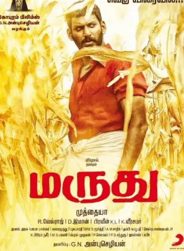 Maruthu Movie Review Tamil Movie Review Maruthu Movie Review Tamil Movie Review