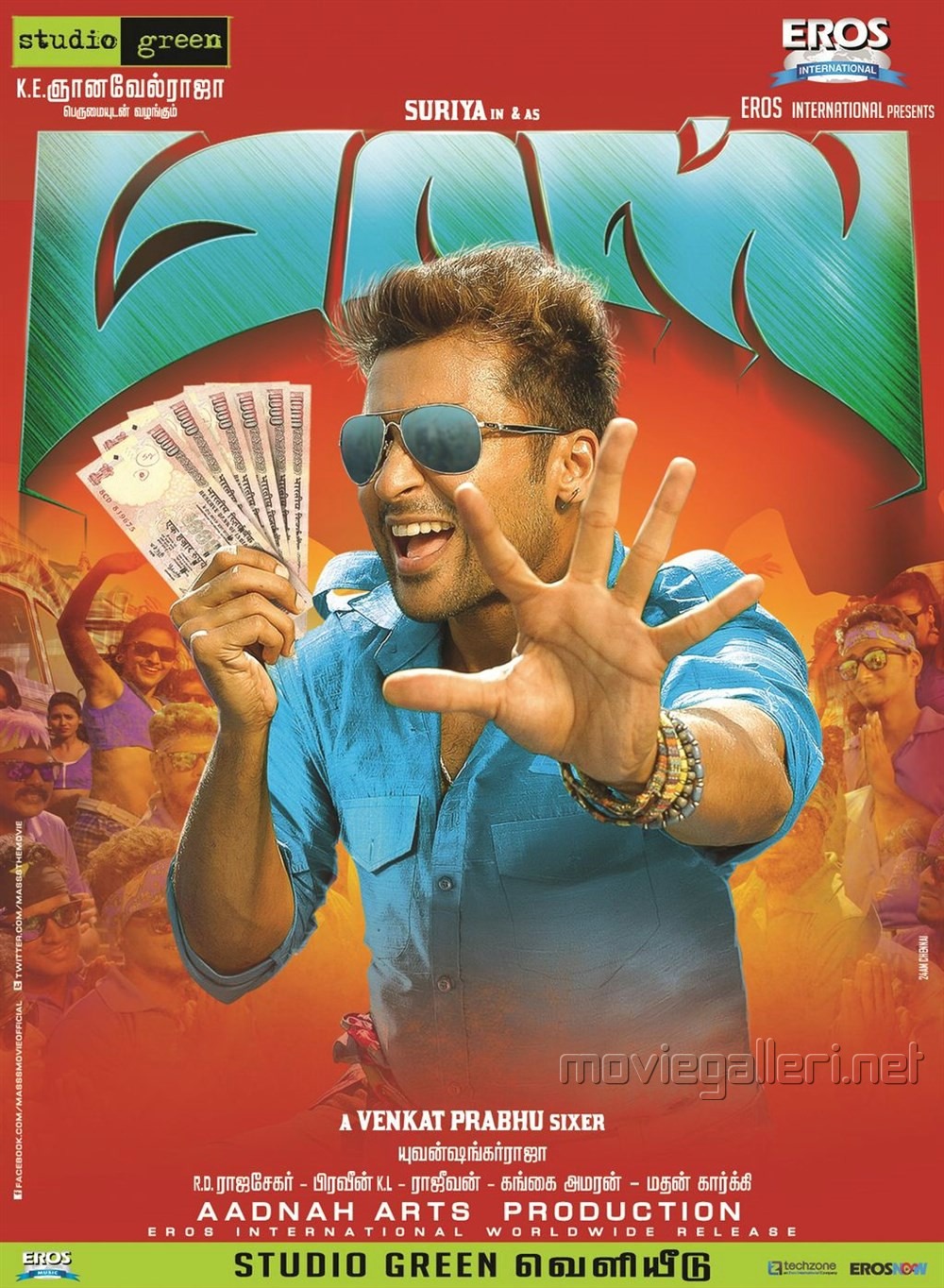 Massu Movie Review Tamil Massu Movie Review Tamil